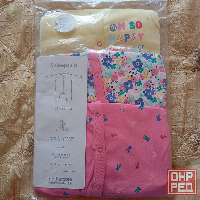 Набор одежды до 1 года Донецк - изображение 1