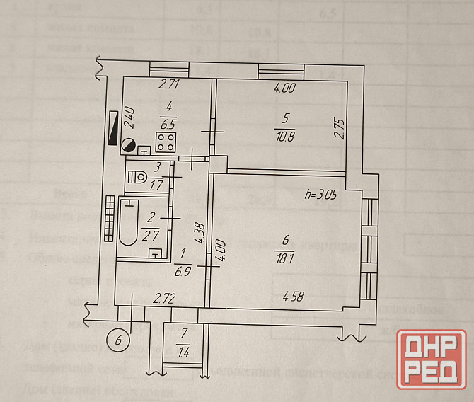 Продаётся 2х ком кв в Пролетарском районе Донецк - изображение 10