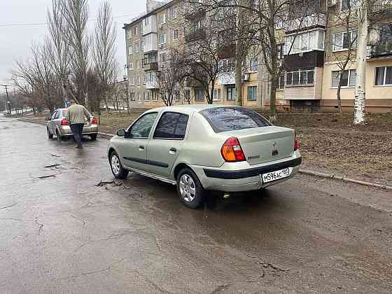Продам Рено клио Макеевка