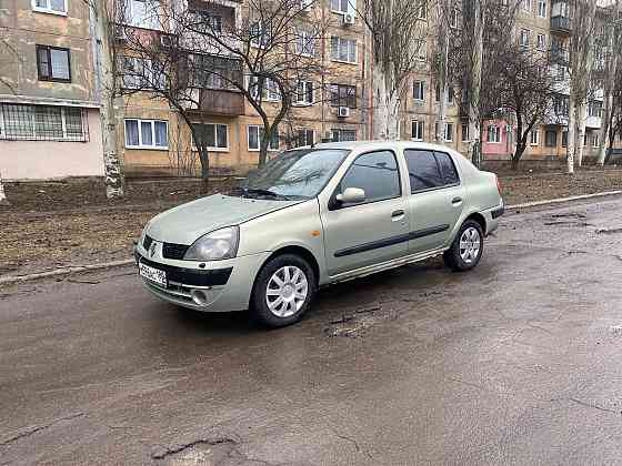 Продам Рено клио Макеевка