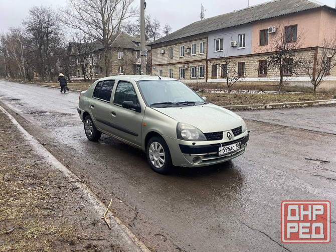 Продам Рено клио Макеевка - изображение 7