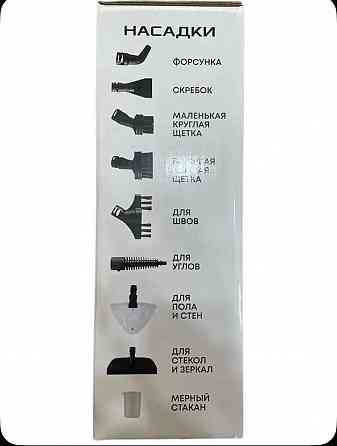 Паровая швабра 12 в 1 Донецк