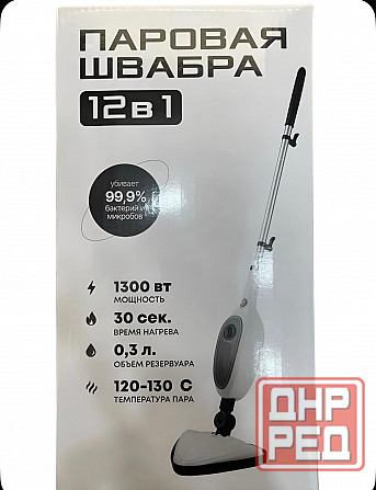Паровая швабра 12 в 1 Донецк - изображение 1