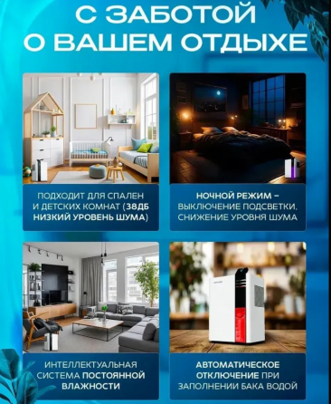 Осушитель воздуха Донецк