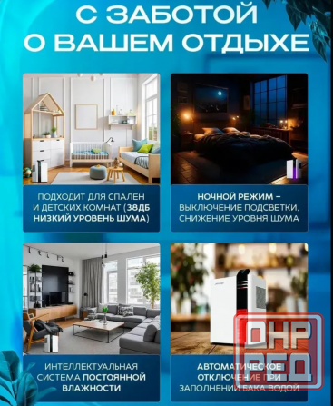 Осушитель воздуха Донецк - изображение 4