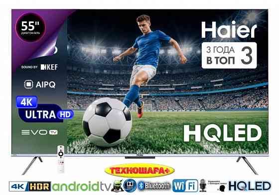 Телевизоры. Апрель - Распродажа. 24"-55". Smart и Бюджет. Успей купить! Донецк