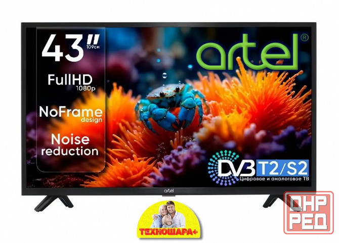 Телевизоры. Апрель - Распродажа. 24"-55". Smart и Бюджет. Успей купить! Донецк - изображение 7