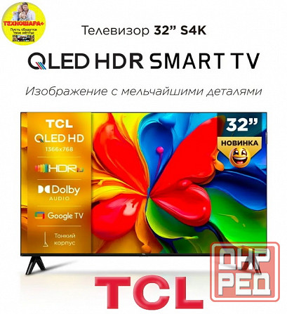 Телевизоры. Апрель - Распродажа. 24"-55". Smart и Бюджет. Успей купить! Донецк - изображение 5