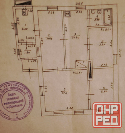 Продам Донецк - изображение 12