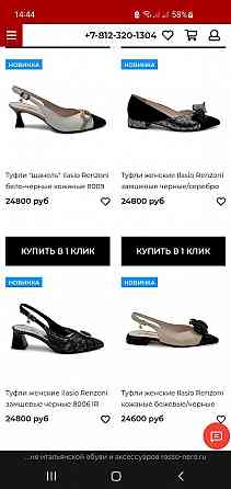 Туфли/босоножки р.37 Донецк