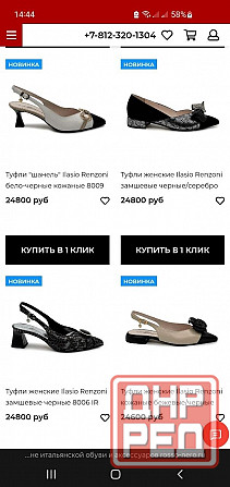 Туфли/босоножки р.37 Донецк - изображение 6