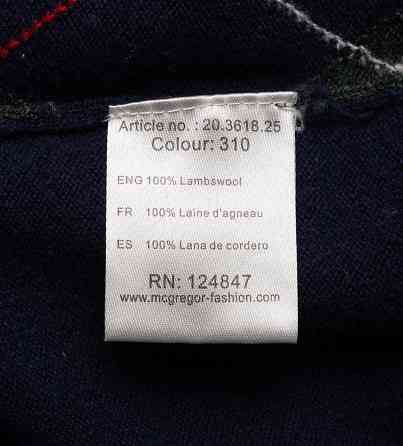 Свитер пуловер 58р мужской McGregor шерсть ромб Донецк