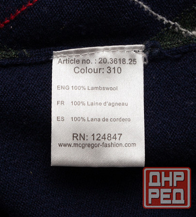 Свитер пуловер 58р мужской McGregor шерсть ромб Донецк - изображение 4