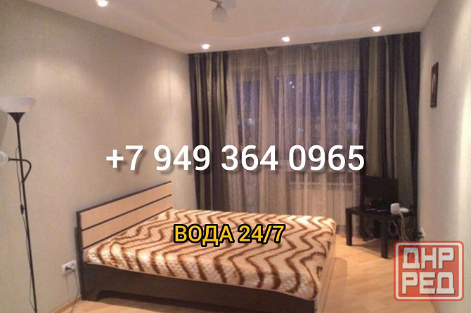 уютная квартира с водой Макеевка - изображение 1