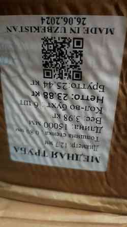 торуба медная Гост Узбекистан Донецк