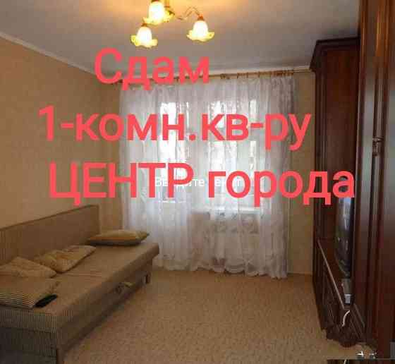 Сдам 1-комн.в Центре города Макеевка