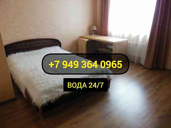 посуточно квартиры от 3500 руб. Макеевка