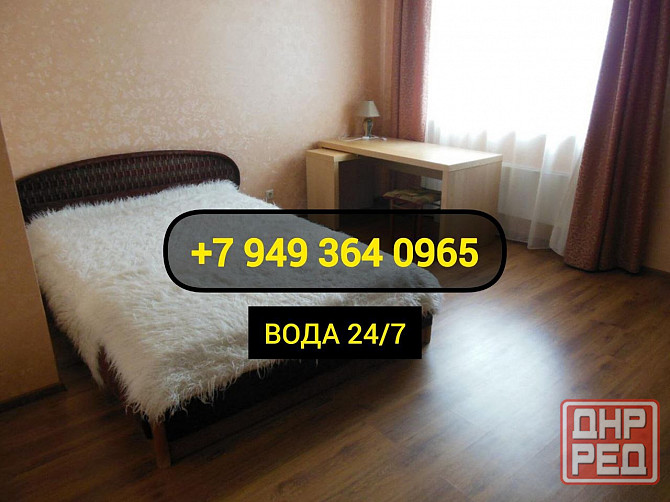 посуточно квартиры от 3500 руб. Макеевка - изображение 1