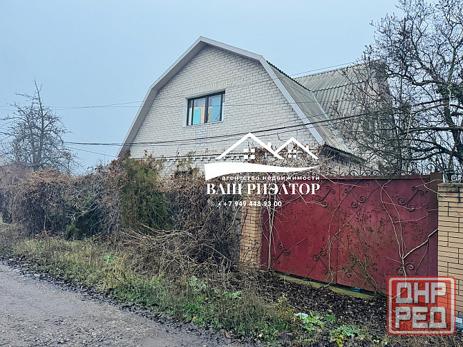 в продаже дом S-205 кв.м., г.Макеевка, пос.Бажанова Макеевка - изображение 1