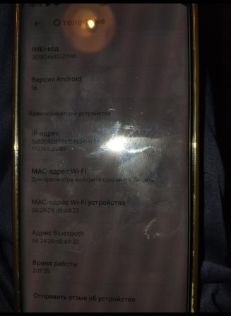 Google pixel 6 pro Донецк