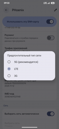 Google pixel 6 pro Донецк