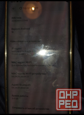 Google pixel 6 pro Донецк - изображение 1