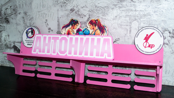 Медальницы, ключницы, копилки, пано, рамки из фанеры Донецк