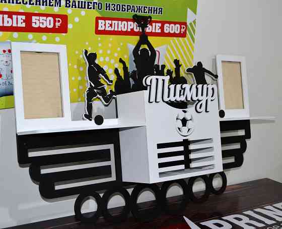 Медальницы, ключницы, копилки, пано, рамки из фанеры Донецк