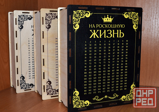 Медальницы, ключницы, копилки, пано, рамки из фанеры Донецк - изображение 7