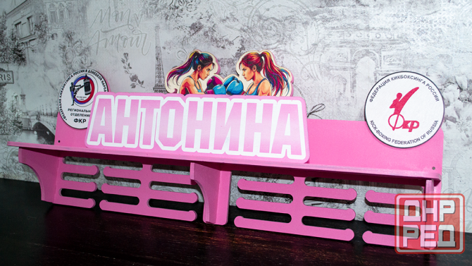 Медальницы, ключницы, копилки, пано, рамки из фанеры Донецк - изображение 1