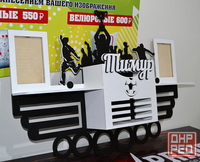 Медальницы, ключницы, копилки, пано, рамки из фанеры Донецк - изображение 2