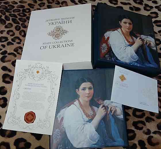 Эксклюзивная, редкая, книга-иллюстрация, в плотном футляре Киевский музей русского искусства Луганск