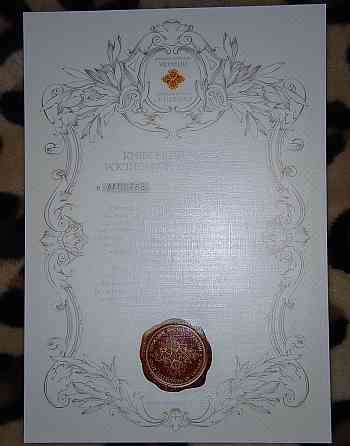 Эксклюзивная, редкая, книга-иллюстрация, в плотном футляре Киевский музей русского искусства Луганск