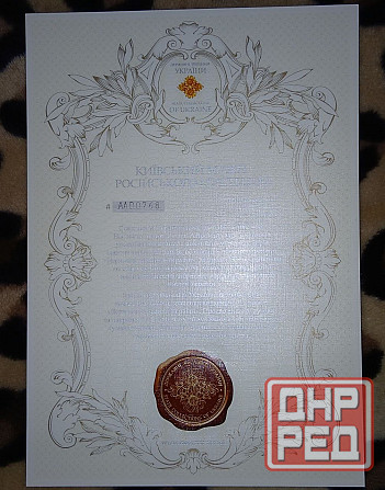 Эксклюзивная, редкая, книга-иллюстрация, в плотном футляре Киевский музей русского искусства Луганск - изображение 2