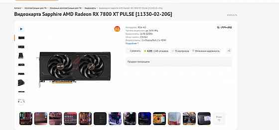 Видеокарта Rx 7800XT Pulse Донецк