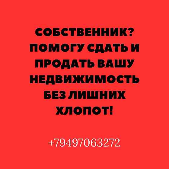 3-к квартира 112 м² в жк Фаворит - всего 7,5 млн! Донецк
