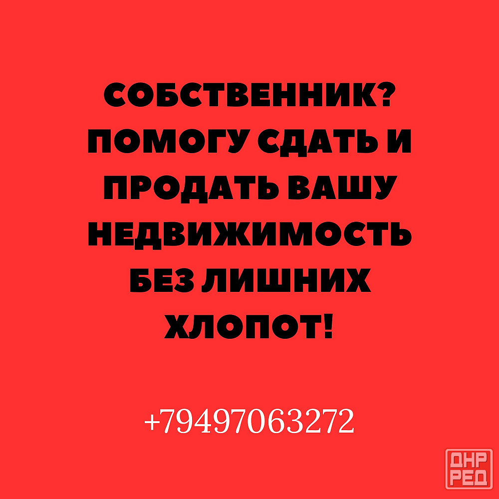 3-к квартира 112 м² в жк Фаворит - всего 7,5 млн! Донецк - изображение 3