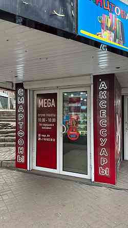 Магазин мобильной техники и аксессуаров Донецк