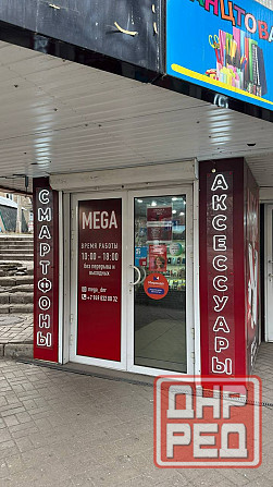 Магазин мобильной техники и аксессуаров Донецк - изображение 1