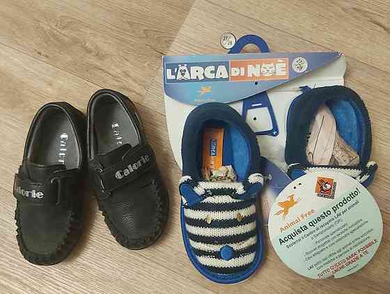 Тапочки тапки для дома и сада и туфли Донецк