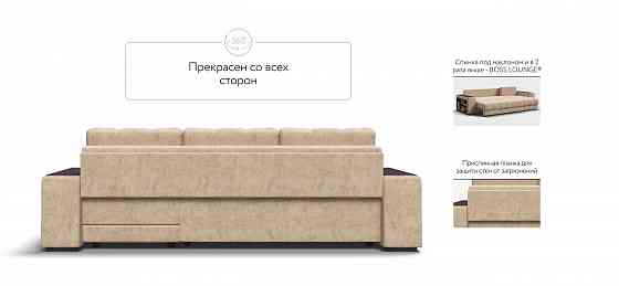 угловой диван Донецк