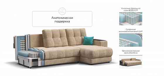 угловой диван Донецк