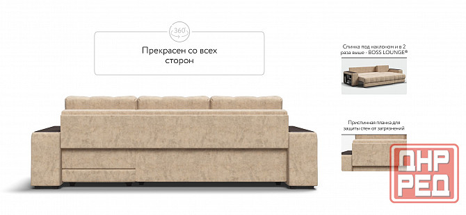 угловой диван Донецк - изображение 2