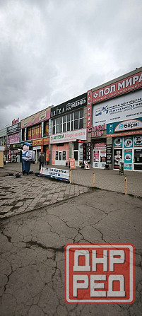 Аренда коммерческого помещения Донской Донецк - изображение 1