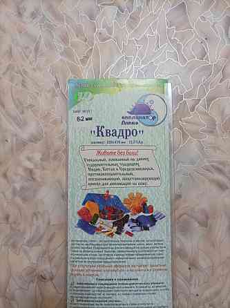 Апликатор Ляпко Квадро 120х470мм 12,5 Ag шаг игл 6,2мм Донецк