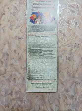 Апликатор Ляпко Квадро 120х470мм 12,5 Ag шаг игл 6,2мм Донецк