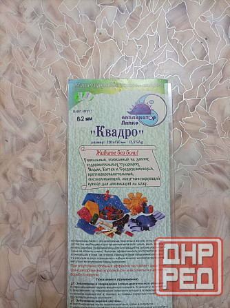 Апликатор Ляпко Квадро 120х470мм 12,5 Ag шаг игл 6,2мм Донецк - изображение 5