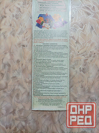 Апликатор Ляпко Квадро 120х470мм 12,5 Ag шаг игл 6,2мм Донецк - изображение 4