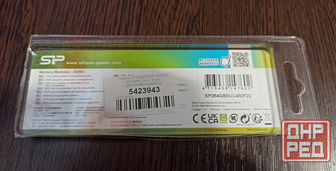 Оперативная память Silicon Power DDR5 64GB Донецк - изображение 2