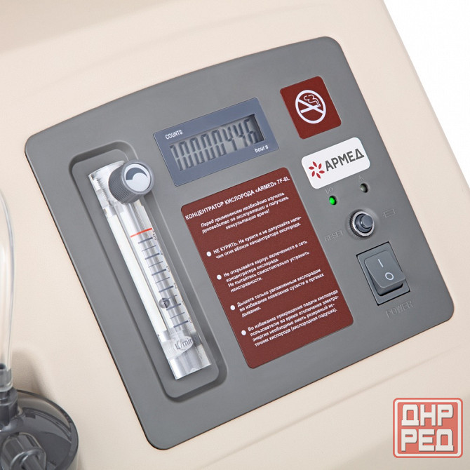 Кислородный концентратор 10 литров Армед. Новый Донецк - изображение 3